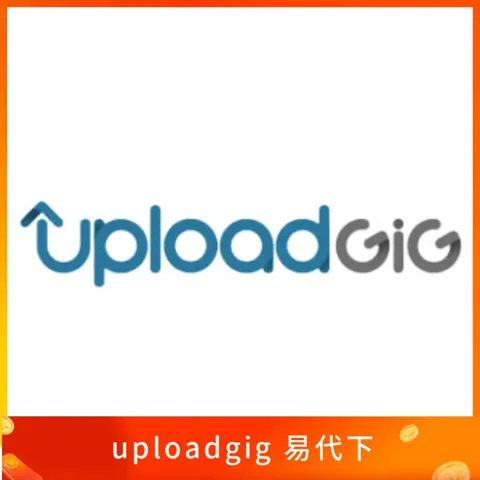 uploadgig 易代下