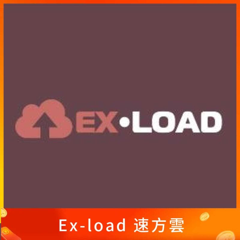 Ex-load 速方雲