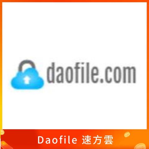 Daofile 速方雲
