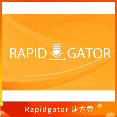 Rapidgator 速方雲