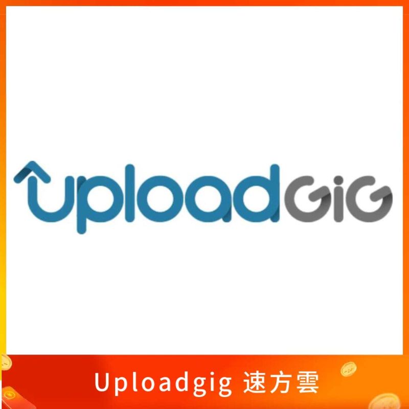 Uploadgig 速方雲