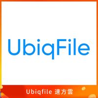 線上快速發貨 代下 下載 代抓 抓檔案 雲端 網盤 免空 中轉站 Ubiqfile【速方雲】｜嗨寶貓