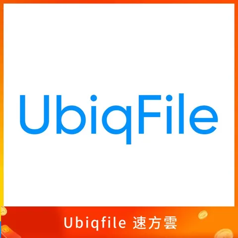 Ubiqfile 速方雲