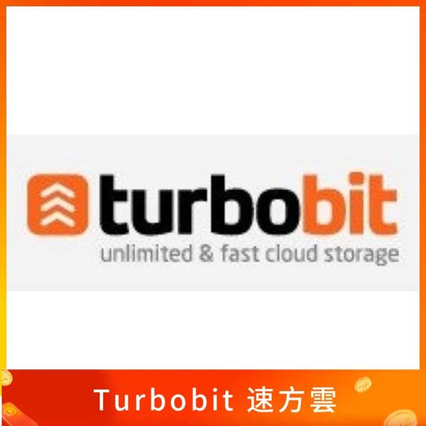 Turbobit 速方雲