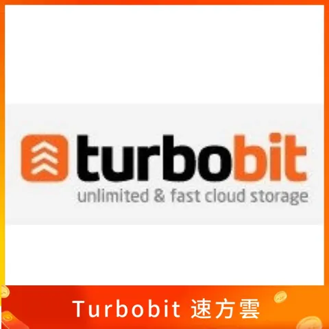 Turbobit 速方雲
