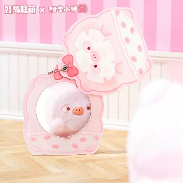 動物市集 甜寶小豬 娃娃 好夢心願系列 隨身鏡子 化妝鏡 盲盒 手伴 公仔 擺件 收藏品｜嗨寶好選物