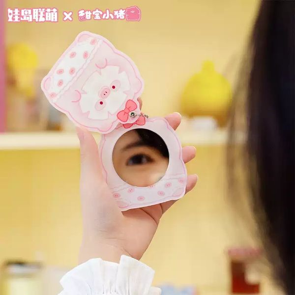 動物市集 甜寶小豬 娃娃 好夢心願系列 隨身鏡子 化妝鏡 盲盒 手伴 公仔 擺件 收藏品｜嗨寶好選物