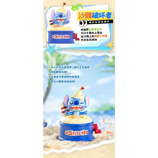 Disney 迪士尼 星際寶貝 史迪奇 萌動海島 系列 可動 盲盒 手辦 潮玩 盒玩 公仔 收藏品｜嗨寶好選物