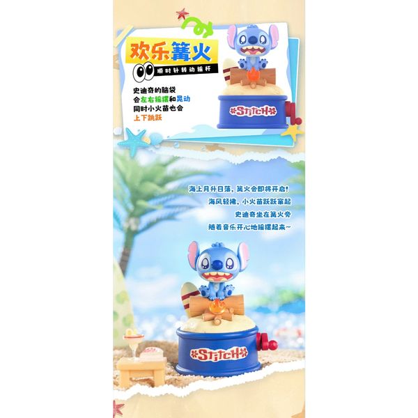 Disney 迪士尼 星際寶貝 史迪奇 萌動海島 系列 可動 盲盒 手辦 潮玩 盒玩 公仔 收藏品｜嗨寶好選物