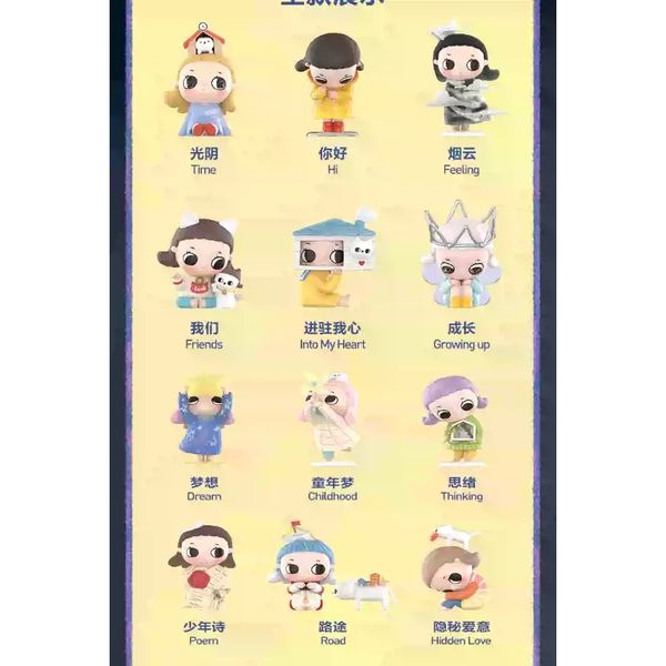 Pop Mart 泡泡瑪特 Nyota 自在生長系列 盲盒 手伴 公仔 擺件 收藏品｜嗨寶好選物