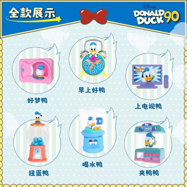 迪士尼 唐老鴨 90周年 躲鴨鴨系列 盲盒 手伴 公仔 擺件 扭蛋 收藏品｜嗨寶好選物