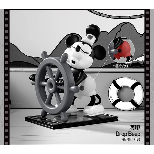 Pop Mart 泡泡瑪特 迪士尼 米奇威力號氣船 系列 盲盒 手伴 公仔 擺件 收藏品｜嗨寶好選物