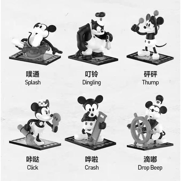 Pop Mart 泡泡瑪特 迪士尼 米奇威力號氣船 系列 盲盒 手伴 公仔 擺件 收藏品｜嗨寶好選物