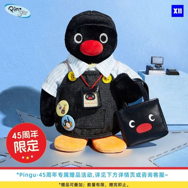 Pingu 企鵝家族 45周年系列 換裝機智店長 玩偶 毛絨公仔 手伴 公仔 擺件 企鵝｜嗨寶好選物
