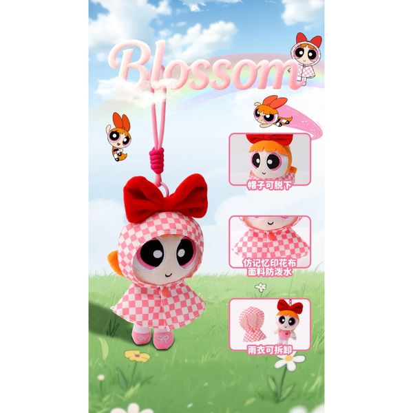 飛天小女警 網格雨衣 系列 鑰匙扣 毛絨掛件 系列 盲盒 手伴 公仔 擺件 收藏品｜嗨寶好選物