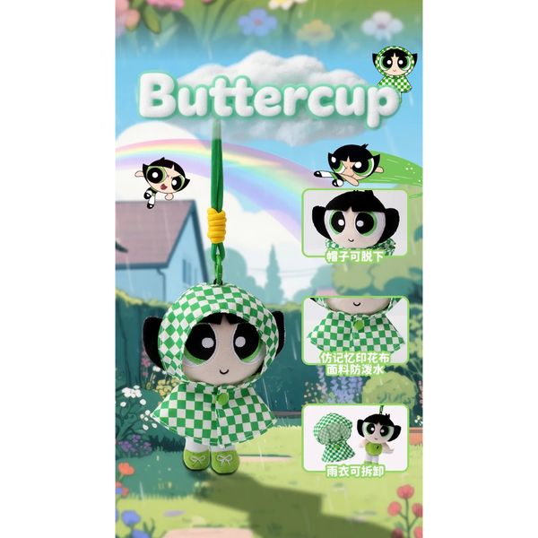 飛天小女警 網格雨衣 系列 鑰匙扣 毛絨掛件 系列 盲盒 手伴 公仔 擺件 收藏品｜嗨寶好選物