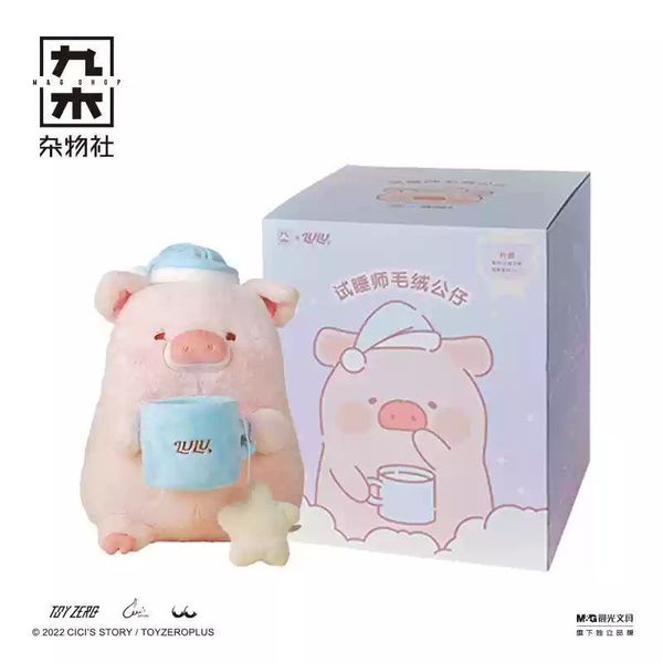 LULU豬 毛絨公仔 甜品師 試睡師 貪吃崽 LULU 豬 盲盒 手伴 公仔 擺件 扭蛋 收藏品｜嗨寶好選物