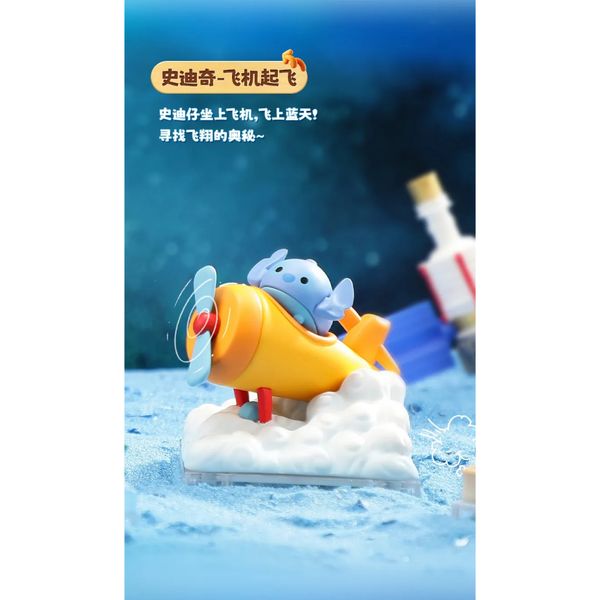 Disney 迪士尼 Tsum Tsum 盒中小世界 系列 盲盒 手辦 潮玩 盒玩 公仔 收藏品｜嗨寶好選物