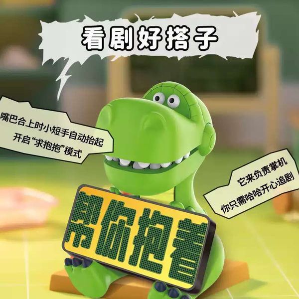 迪士尼 皮克斯 玩具總動員 抱抱龍 咬人 整人作戰 互動桌遊 手伴 公仔 擺件 扭蛋 收藏品｜嗨寶好選物