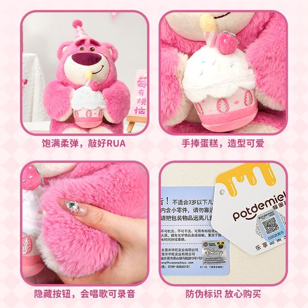 Disney 迪士尼 熊抱哥 音樂熊抱哥 錄音 唱歌 蜂蜜罐 潮玩 盲盒 盒玩 公仔 收藏品 玩偶｜嗨寶好選物