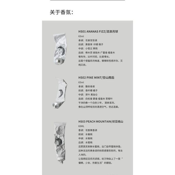 Verbena Linn 月食香氛護手霜 補水護手霜 嫩白嫩膚護手霜｜嗨寶好選物