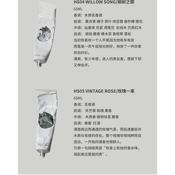 Verbena Linn 月食香氛護手霜 補水護手霜 嫩白嫩膚護手霜｜嗨寶好選物