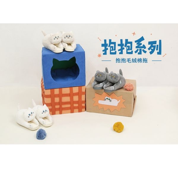 雲朵工廠 抱抱系列 抱抱貓拖鞋 毛絨拖鞋 保暖 貓貓 情侶拖鞋 貓咪 冬天｜嗨寶好選物