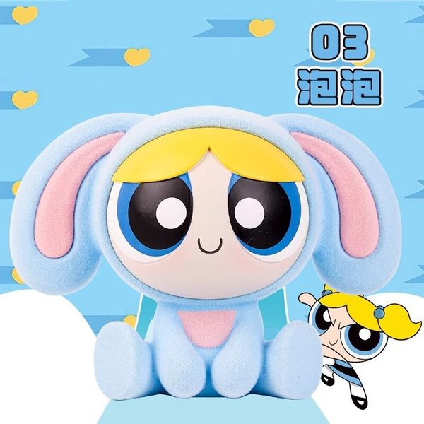 飛天小女警 存錢罐｜泡泡 毛毛 花花零錢罐 存錢筒 手伴 公仔 擺件 扭蛋 收藏品｜嗨寶好選物