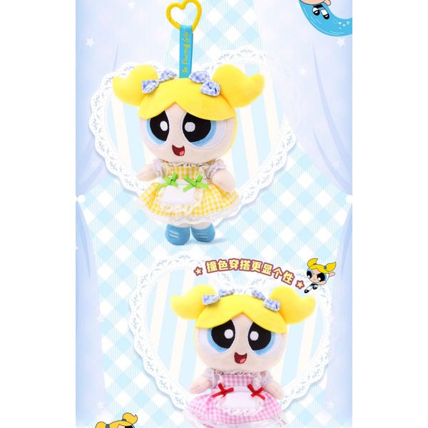 飛天小女警 Lolita 蘿莉塔 系列 鑰匙扣 毛絨掛件 系列 盲盒 手伴 公仔 擺件 收藏品｜嗨寶好選物