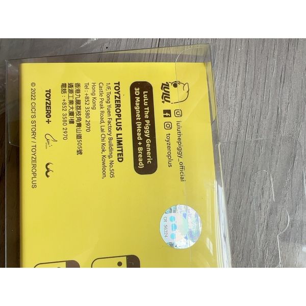 LULU豬  LULU 豬 豬吐司系列 立體冰箱貼 磁鐵 吐司豬 立體磁石 冰箱貼｜嗨寶好選物