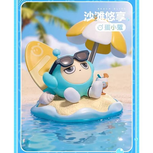 蛋仔派對 假日海岸線系列｜ 盲盒 公仔 擺件 收藏品｜嗨寶好選物｜嗨寶好選物