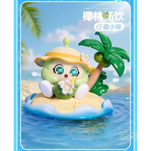 蛋仔派對 假日海岸線系列｜ 盲盒 公仔 擺件 收藏品｜嗨寶好選物｜嗨寶好選物