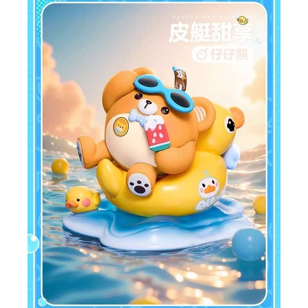 蛋仔派對 假日海岸線系列｜ 盲盒 公仔 擺件 收藏品｜嗨寶好選物｜嗨寶好選物