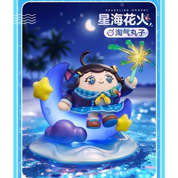 蛋仔派對 假日海岸線系列｜ 盲盒 公仔 擺件 收藏品｜嗨寶好選物｜嗨寶好選物