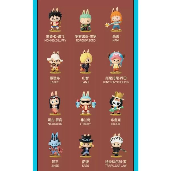 Pop Mart 泡泡瑪特 Labubu THE MONSTERS 航海王系列 盲盒 手伴 公仔 擺件｜嗨寶好選物