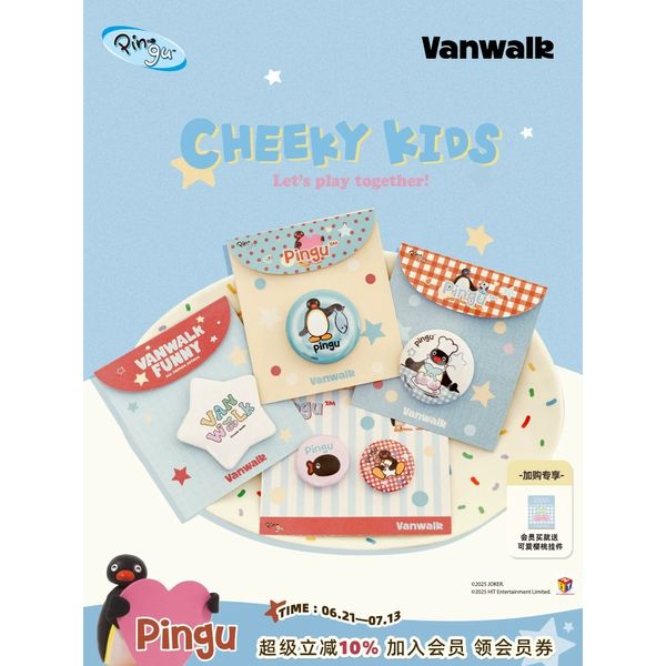 Pingu 企鵝家族 可愛 卡通企鵝 胸針 徽章 掛件 掛件 包配飾 手伴 公仔 擺件 收藏品｜嗨寶好選物