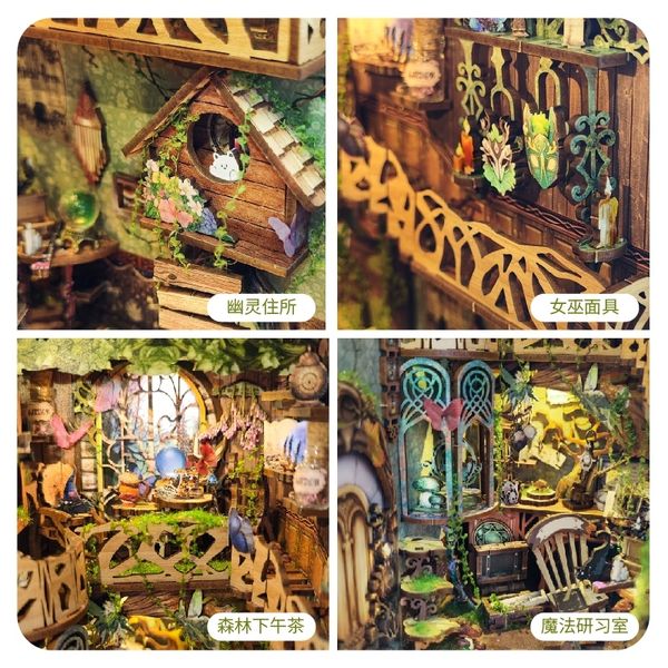 綠野秘境 booknook 立體拼裝 卡通 手工禮物  DIY 袖珍屋 拼裝 收藏屋 送女生 交換禮物｜嗨寶好選物