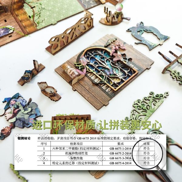 綠野秘境 booknook 立體拼裝 卡通 手工禮物  DIY 袖珍屋 拼裝 收藏屋 送女生 交換禮物｜嗨寶好選物