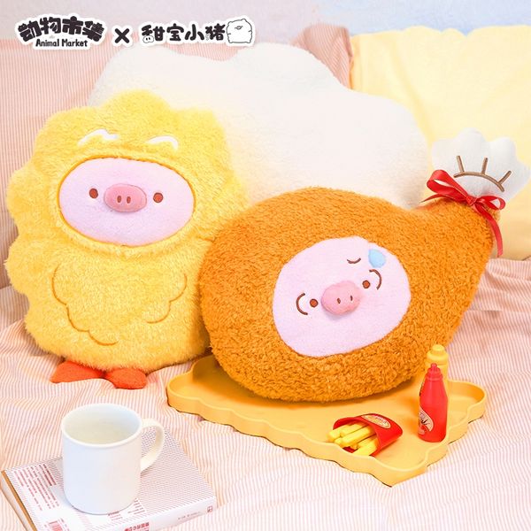 動物市集 甜寶小豬 炸蝦玩具 大雞腿 系列 毛絨掛件 系列 盲盒 手伴 公仔 擺件 收藏品 抱枕｜嗨寶好選物