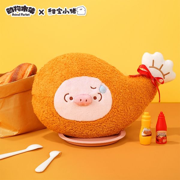 動物市集 甜寶小豬 炸蝦玩具 大雞腿 系列 毛絨掛件 系列 盲盒 手伴 公仔 擺件 收藏品 抱枕｜嗨寶好選物