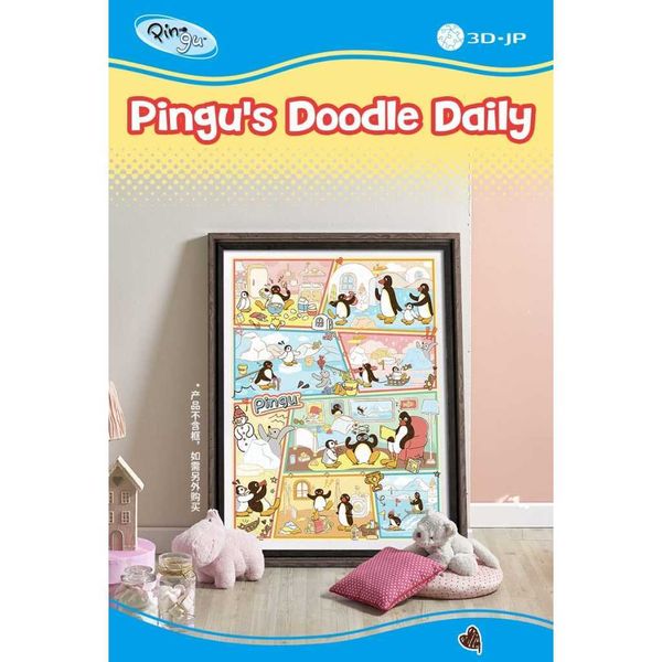 企鵝家族 Pingu 平面拼圖 治愈減壓 拼圖 塑膠拼圖 免上膠 可彎曲 不容易散 1200片 600片｜嗨寶好選物