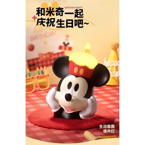 米奇 擺件燈｜馬克圖布｜Disney 迪士尼｜ 盲盒 公仔 擺件 收藏品｜嗨寶好選物