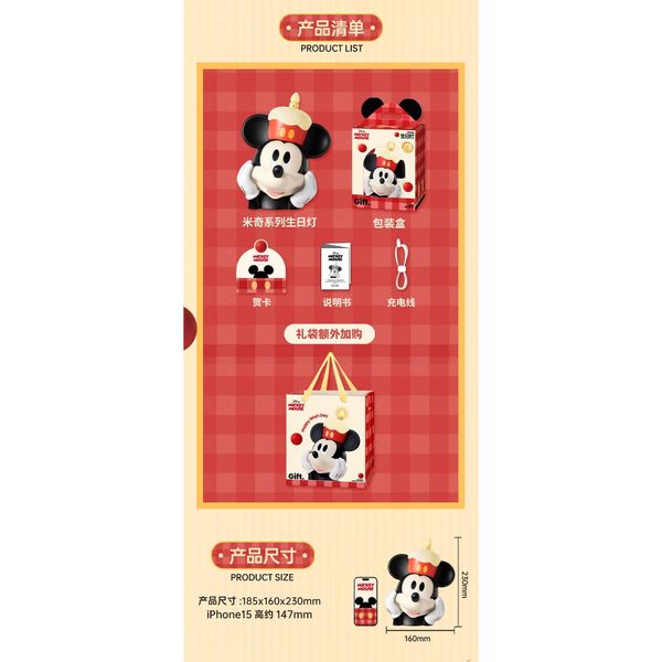 米奇 擺件燈｜馬克圖布｜Disney 迪士尼｜ 盲盒 公仔 擺件 收藏品｜嗨寶好選物