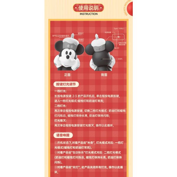 米奇 擺件燈｜馬克圖布｜Disney 迪士尼｜ 盲盒 公仔 擺件 收藏品｜嗨寶好選物