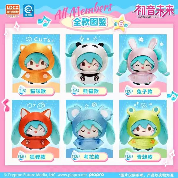 哔哩哔哩 bilibili 靈動聯想 初音未來 下雨天 系列 盲盒 手伴 公仔 擺件 扭蛋 收藏品｜嗨寶好選物