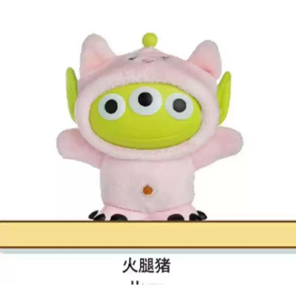 皮克斯 迪士尼 玩具總動員 三眼怪 毛絨變裝系列 盲盒 手辦 潮玩 盒玩｜嗨寶好選物