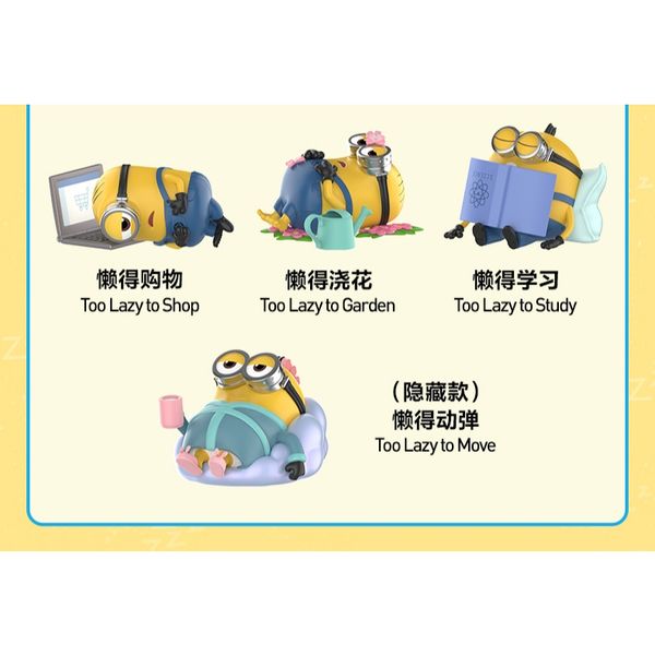 Pop Mart 泡泡瑪特 小小兵 慵懶每一天 系列 盲盒 手伴 公仔 擺件 扭蛋 收藏品｜嗨寶好選物