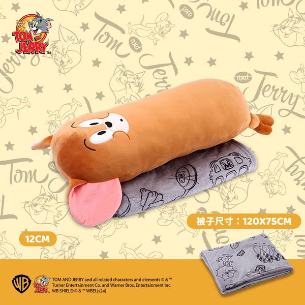 湯姆貓與傑利鼠 Tom and Jerry 貓與老鼠 變形午睡毯 長條款抱枕 毛毯 午睡毯 公仔｜嗨寶好選物