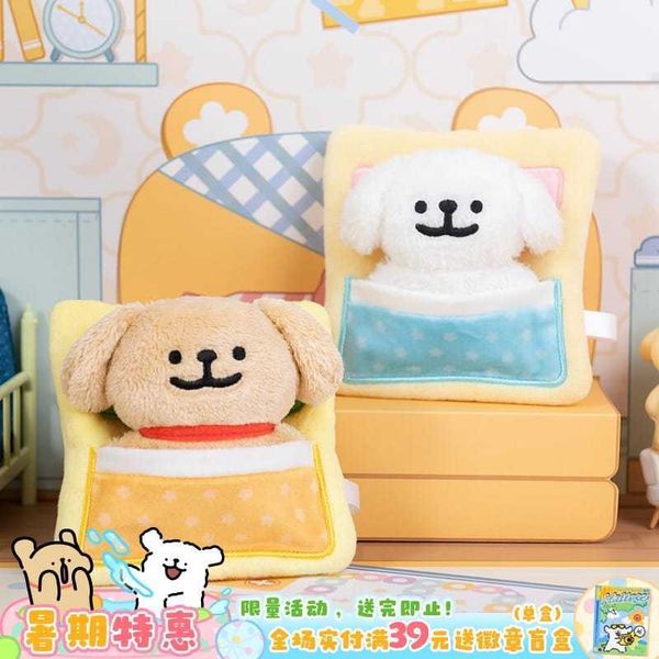 線條小狗｜睡袋掛件｜公仔 擺件 收藏品 玩偶 毛絨玩偶 小金毛 生日禮物｜嗨寶好選物