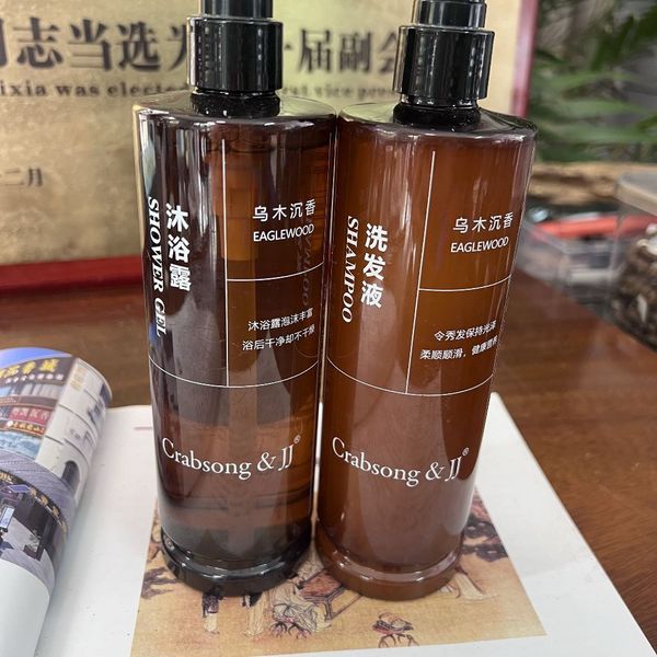 Crabsong&jj 飯店系列｜烏木沉香｜洗髮精 沐浴乳 潤絲精 身體乳｜400ml｜嗨寶洗浴用品｜嗨寶好選物
